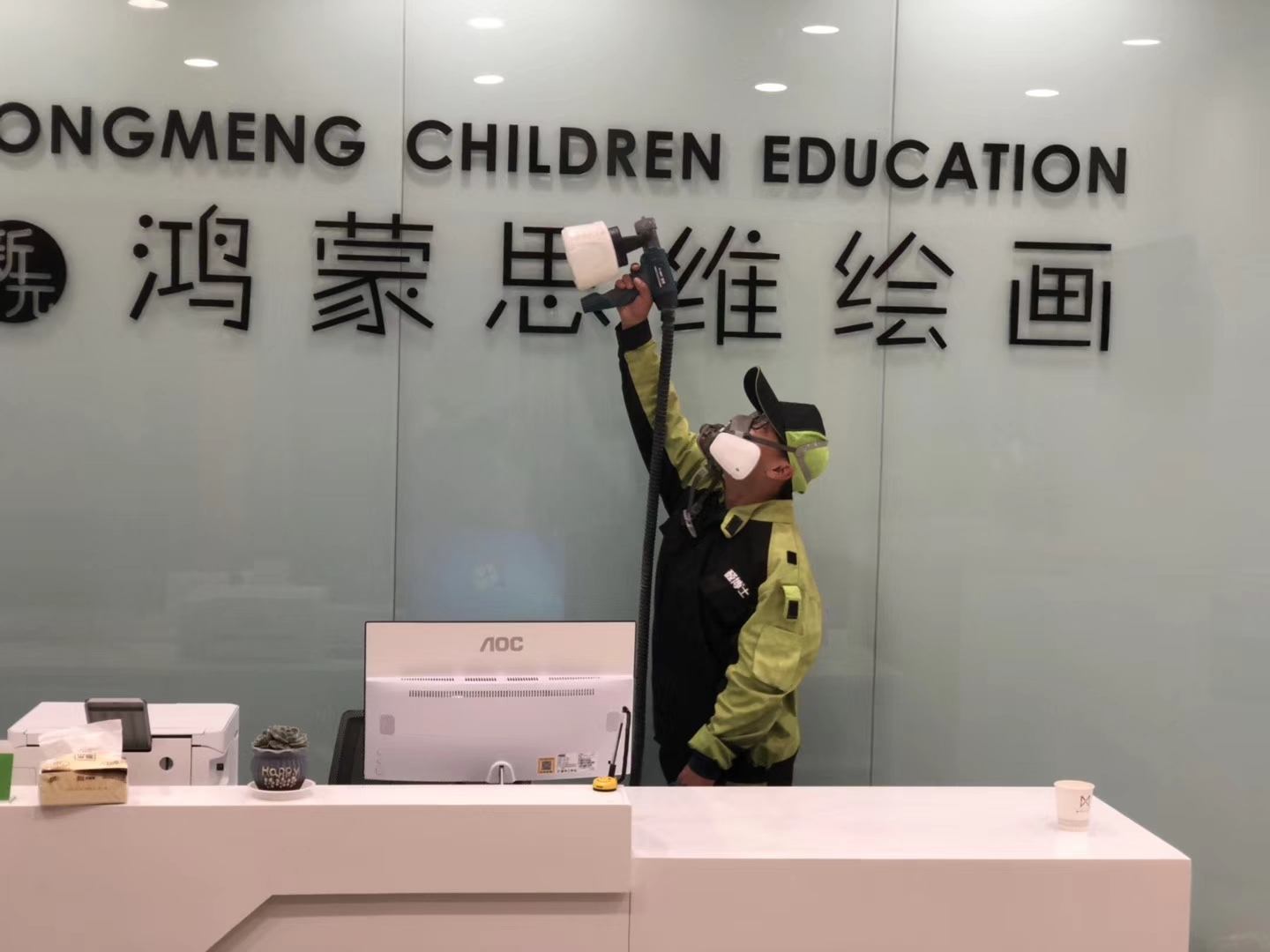 石峰鸿蒙思维绘画除甲醛现场